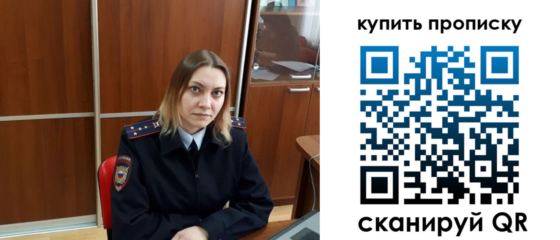 прописка регистрация в Ессентуках