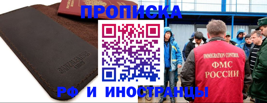 временная регистрация госуслуги в Ессентуках