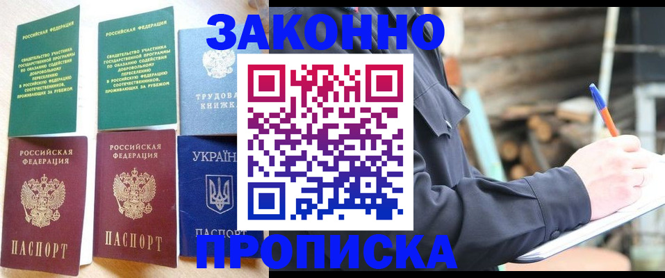 регистрация для дет. сада в Ессентуках